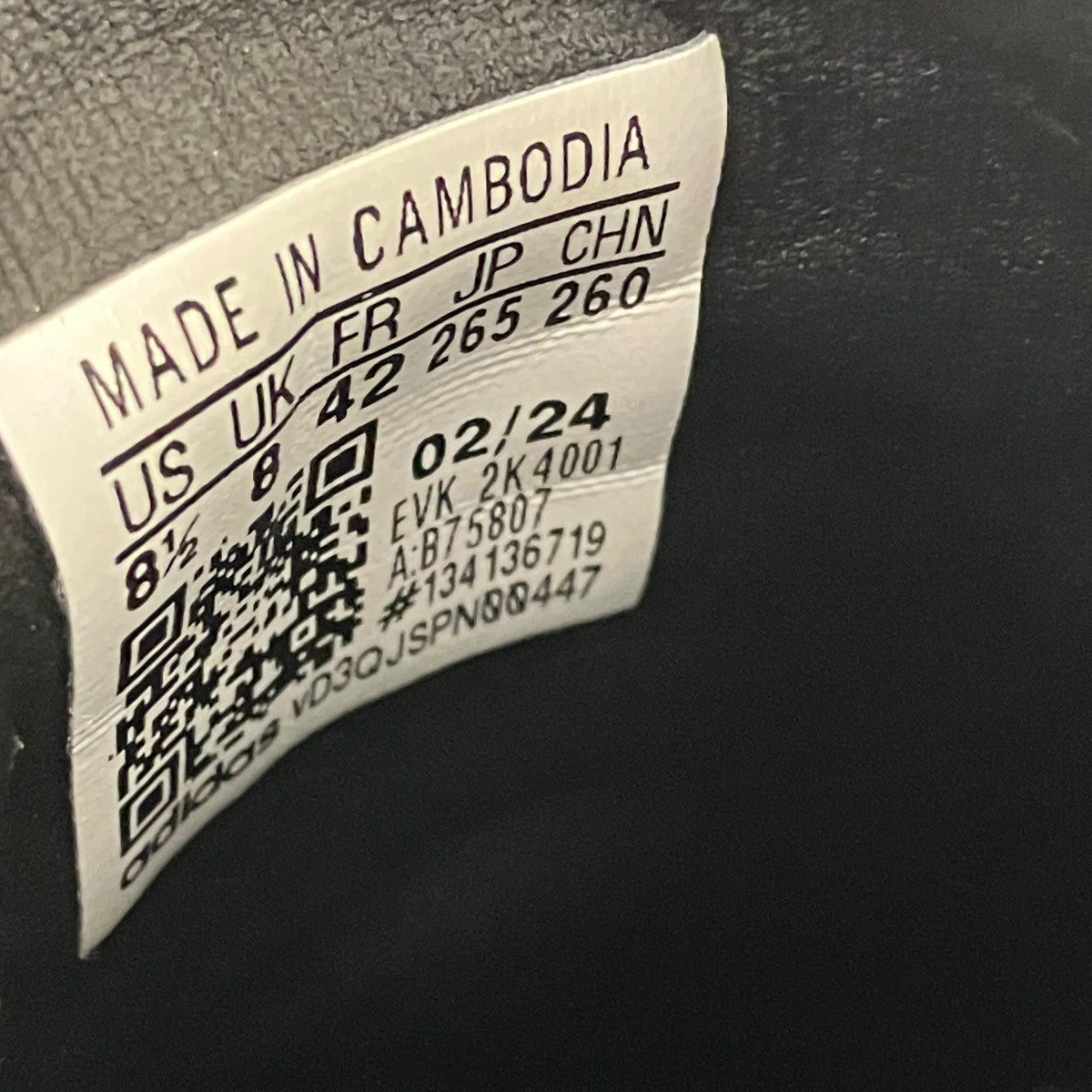 SAMBAローカットスニーカーB75807
