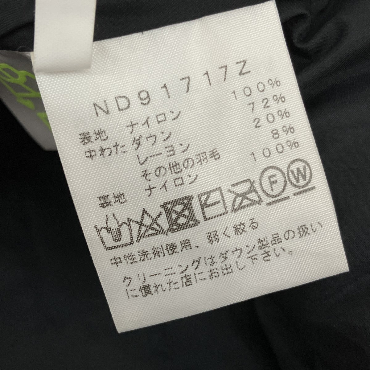 THE NORTH FACE Aconcagua HoodieダウンジャケットND91717Z 古着・中古-9枚目のアイテム画像