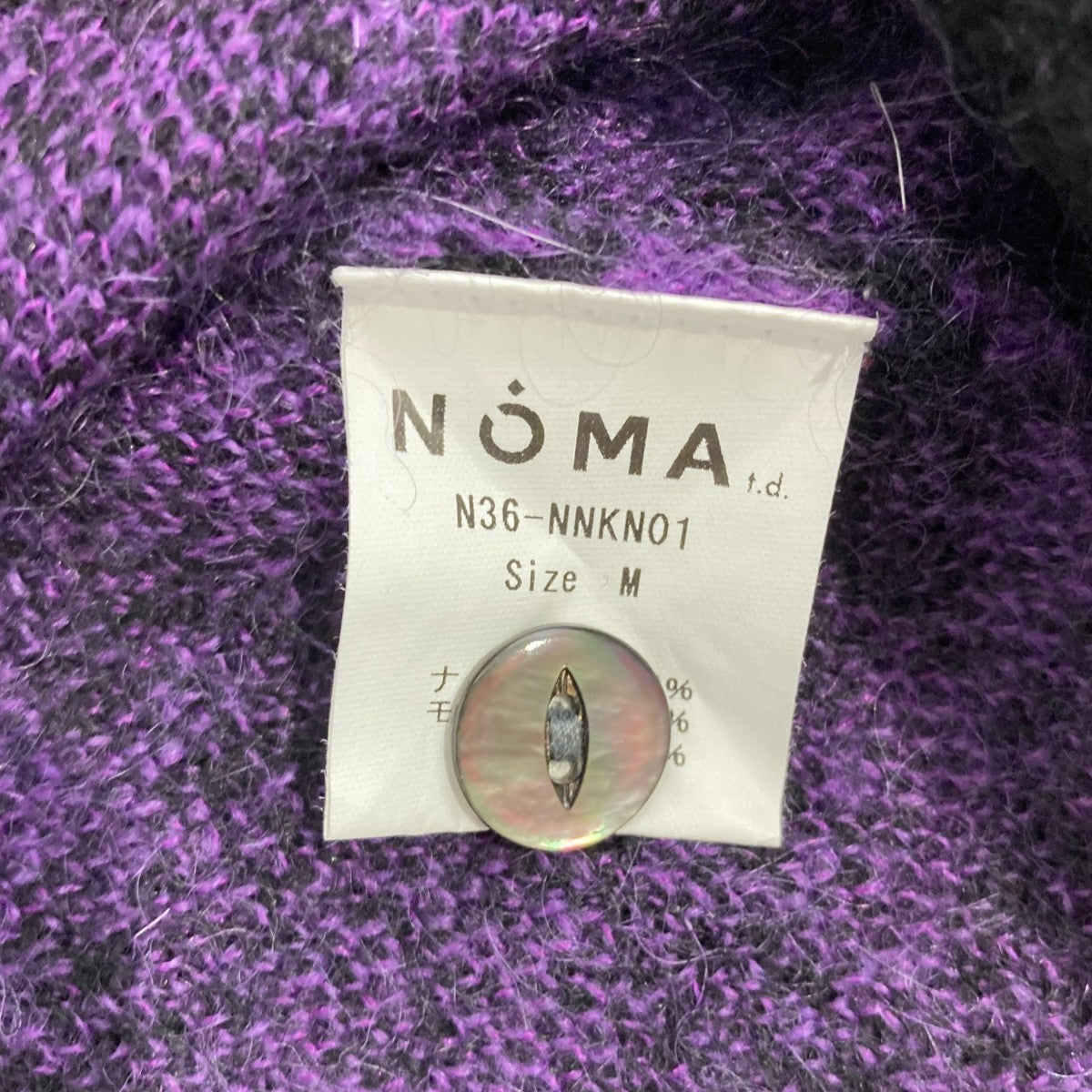Mohair knit cardigan総柄ニットカーディガンN36-NNKN01