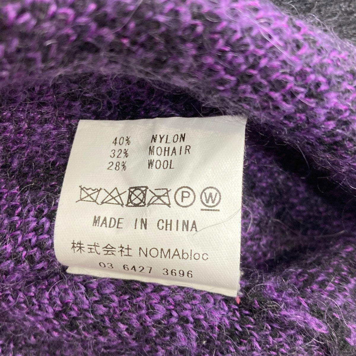 Mohair knit cardigan総柄ニットカーディガンN36-NNKN01