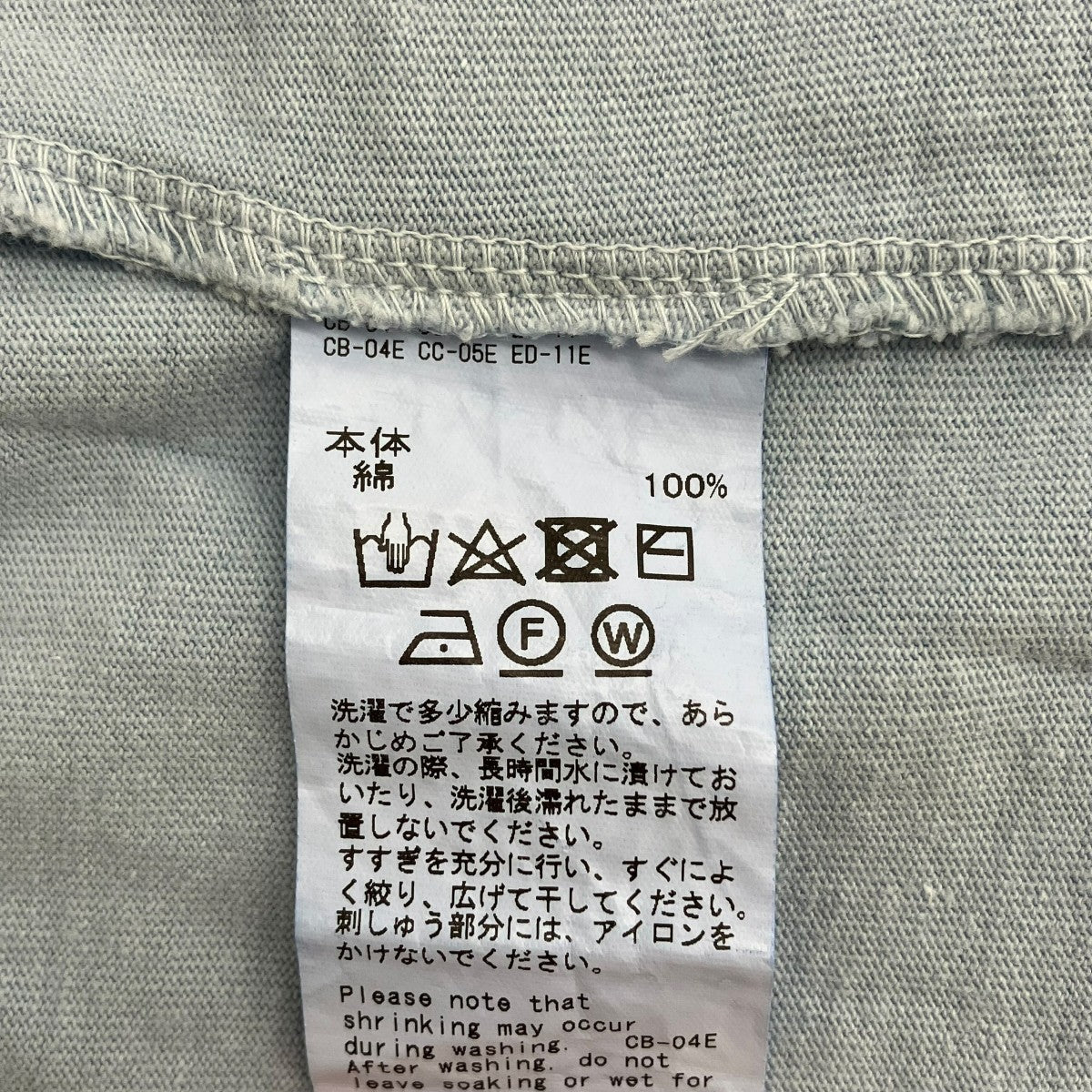 AMERICA VIntage Sunmburnロングカットソー24SS C4