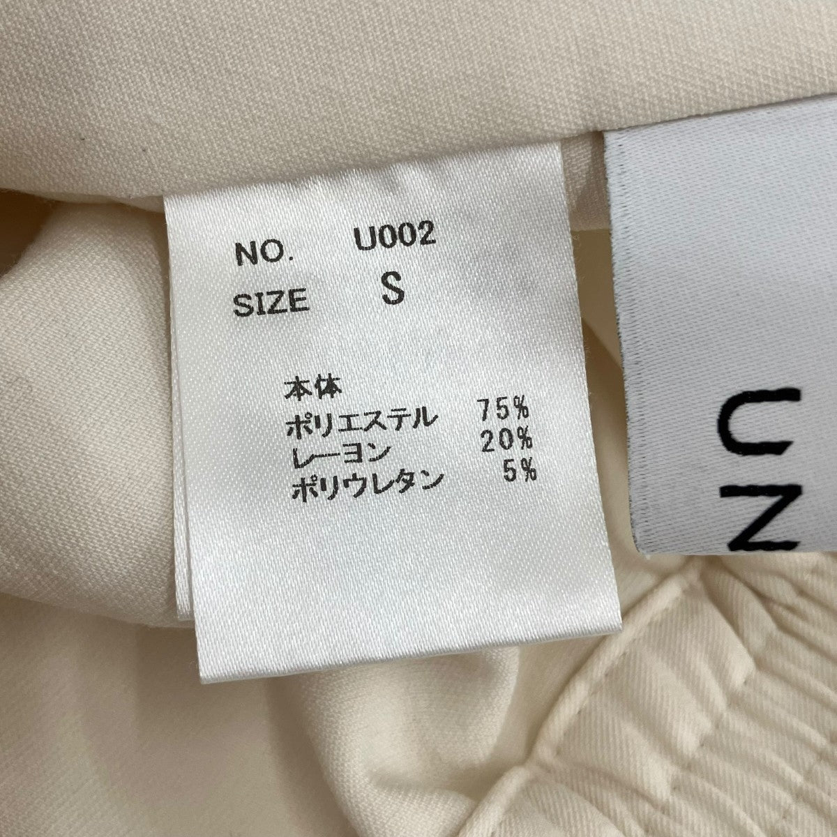 SLIT LINE PANTSスリットラインパンツU002