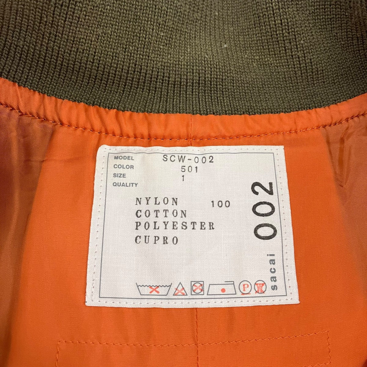 MA-1 ベストSCW-002