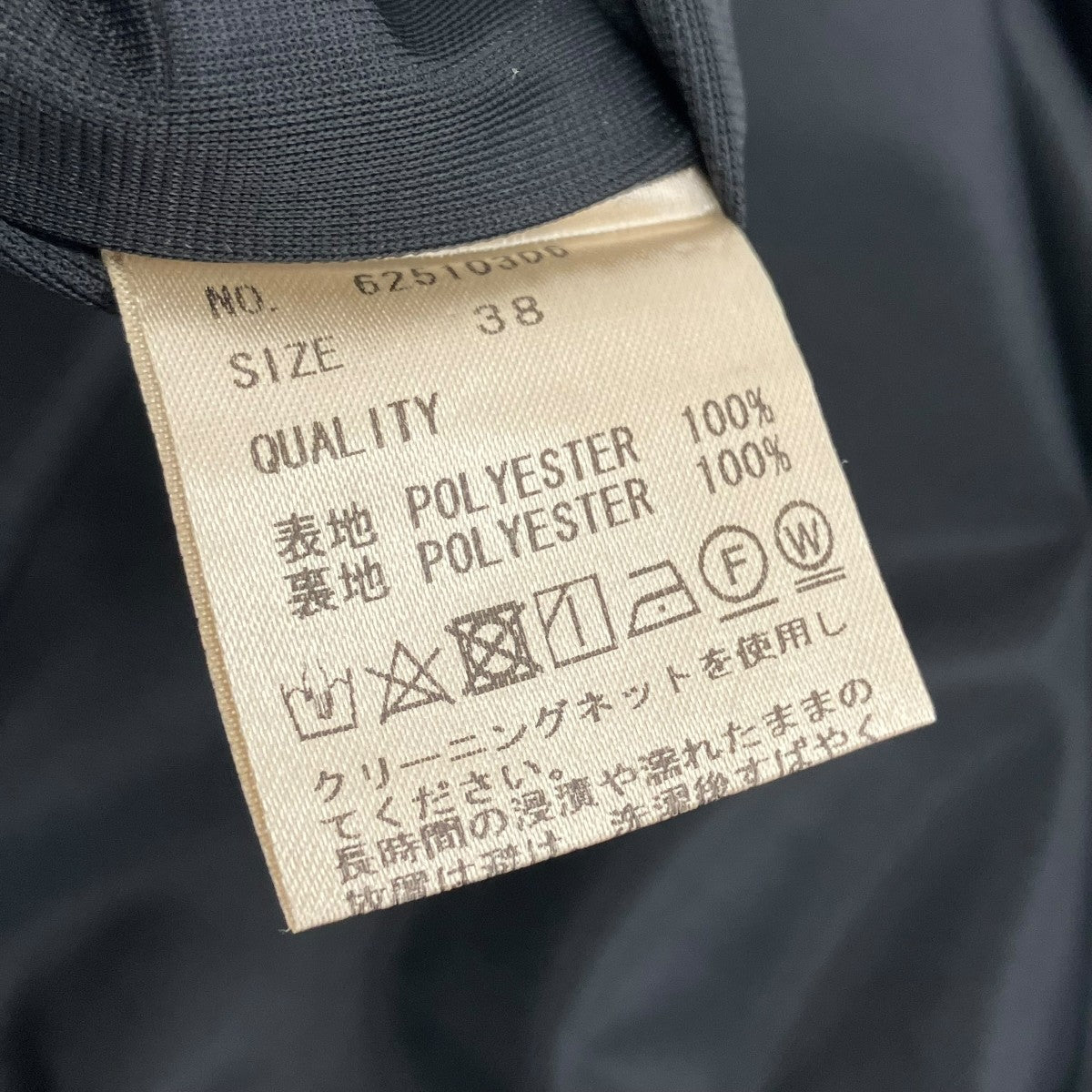25SSTwill Uneck Onepieceワンピース62510306