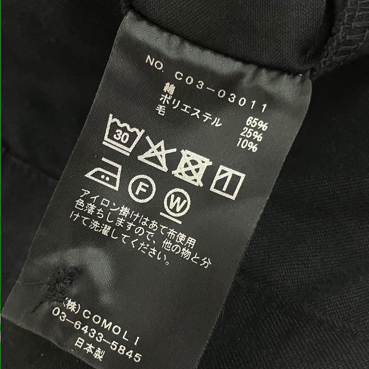 COMOLI(コモリ) 25AWポストワークツイル パンツC03-03011 C03-03011