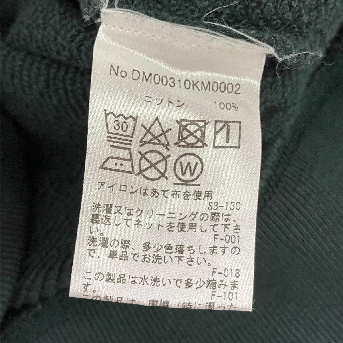 MAISON KITSUNE クルーネックスウェットDM00310KM002 古着・中古-6枚目のアイテム画像