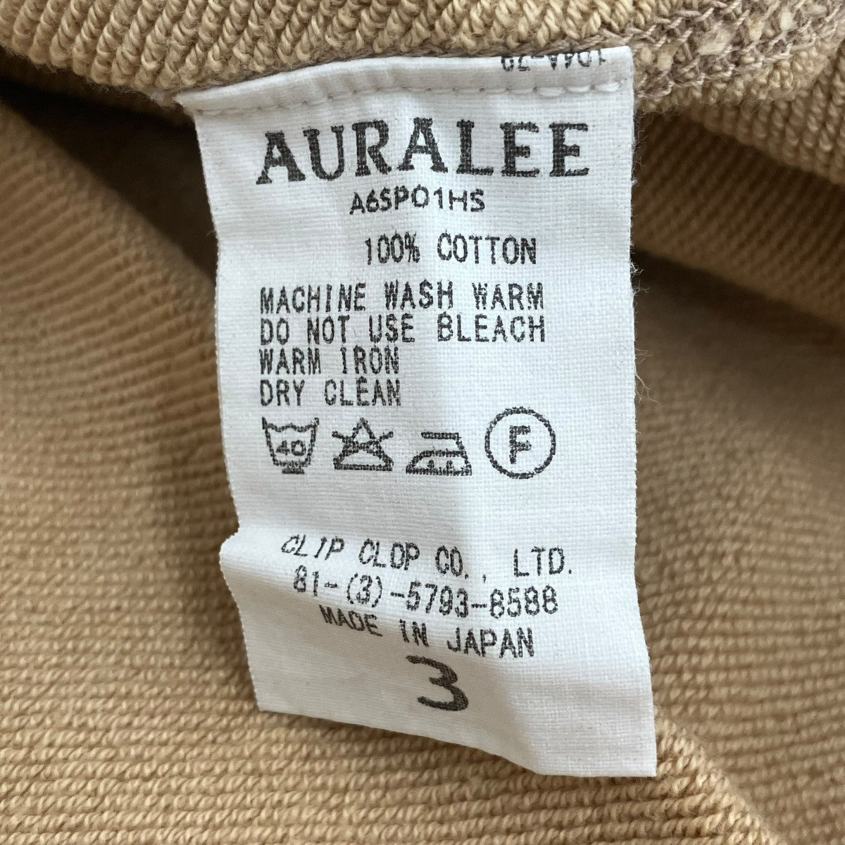 AURALEE HIGE GAUGE SWEAT POクルーネックスウェットA6SP01HS 古着・中古-5枚目のアイテム画像