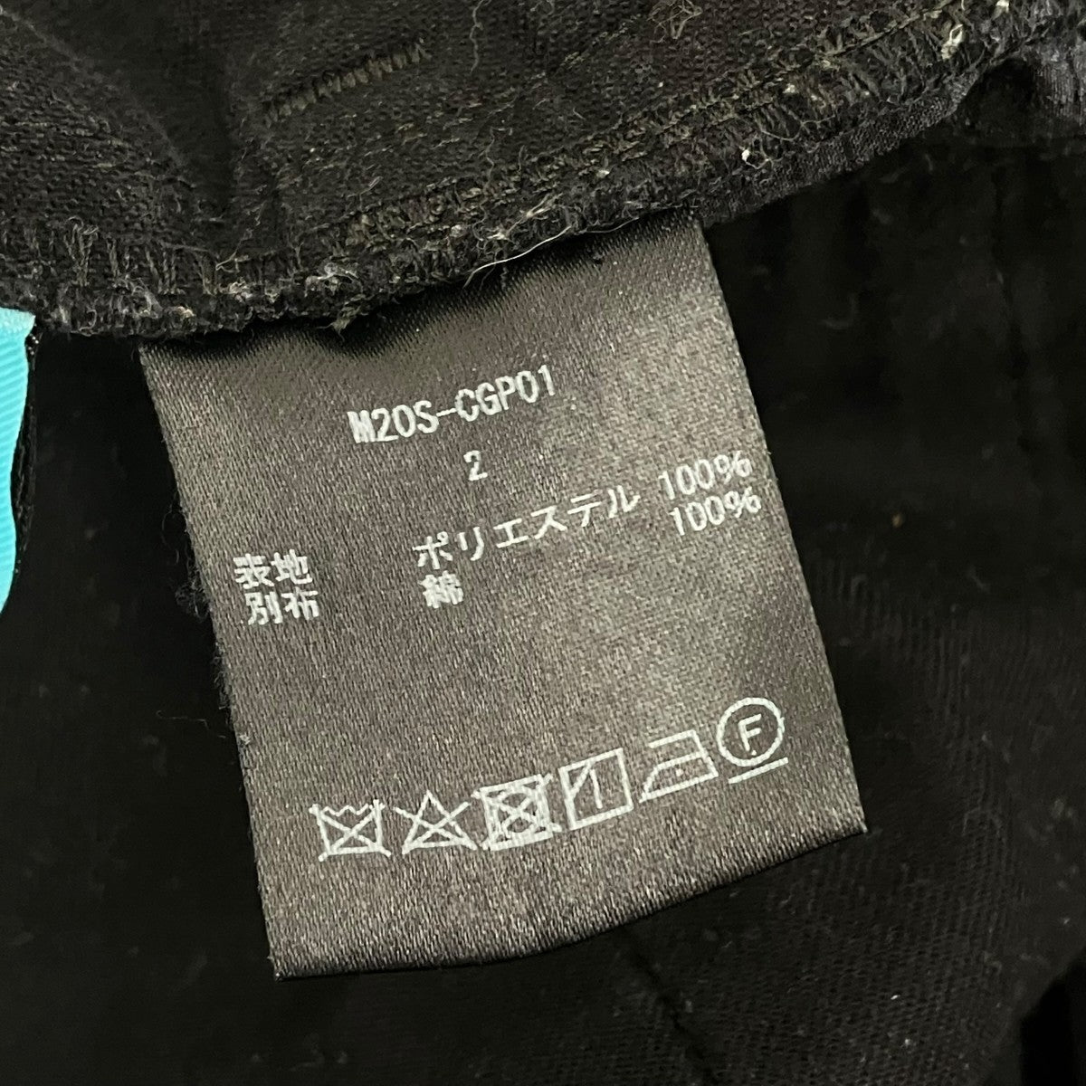 MUZE 20SSCOOL DOTS CARGO PANTSカーゴパンツM20S-CGP01 古着・中古-8枚目のアイテム画像