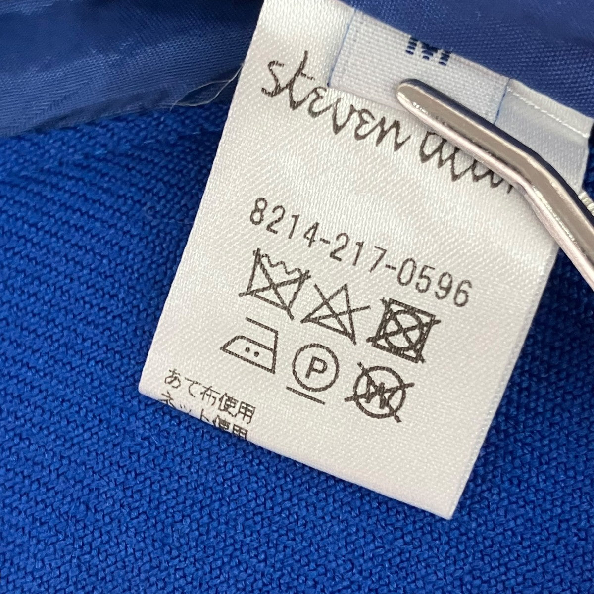 タックパンツ8214-217-0596