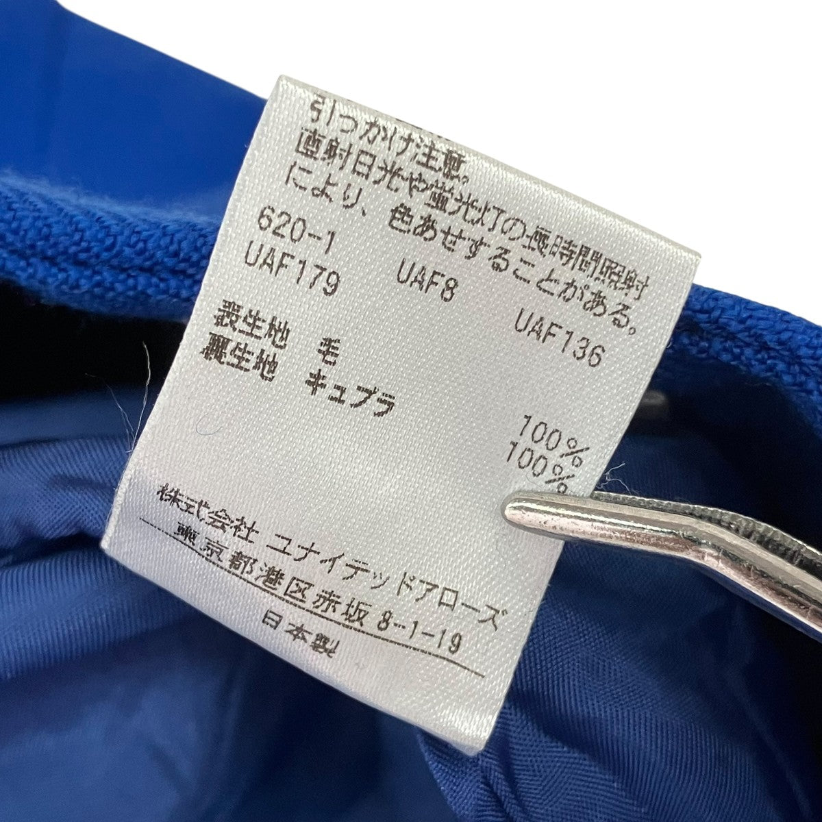 タックパンツ8214-217-0596
