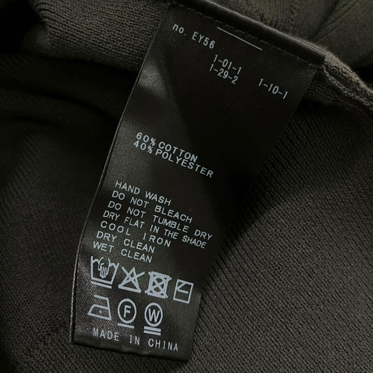 journal standard L’essage 25SS2WAYロングカーディガン25-080-370-7110-1-0 古着・中古-5枚目のアイテム画像