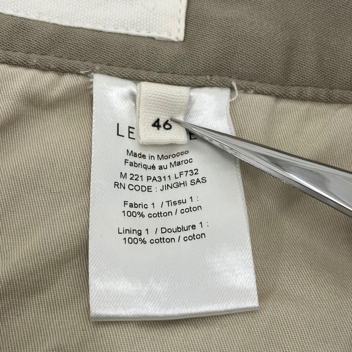 LEMAIRE 22SSLARGE PANTSチノパンM221 PA311 LF732 古着・中古-7枚目のアイテム画像