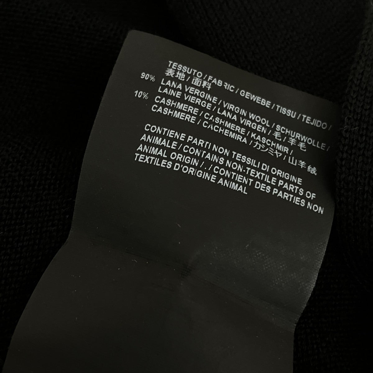 BALENCIAGA カシミヤ混ロングカーディガン436224 T1352 古着・中古-7枚目のアイテム画像