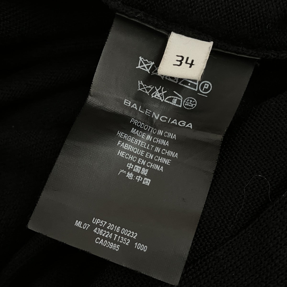 BALENCIAGA カシミヤ混ロングカーディガン436224 T1352 古着・中古-8枚目のアイテム画像