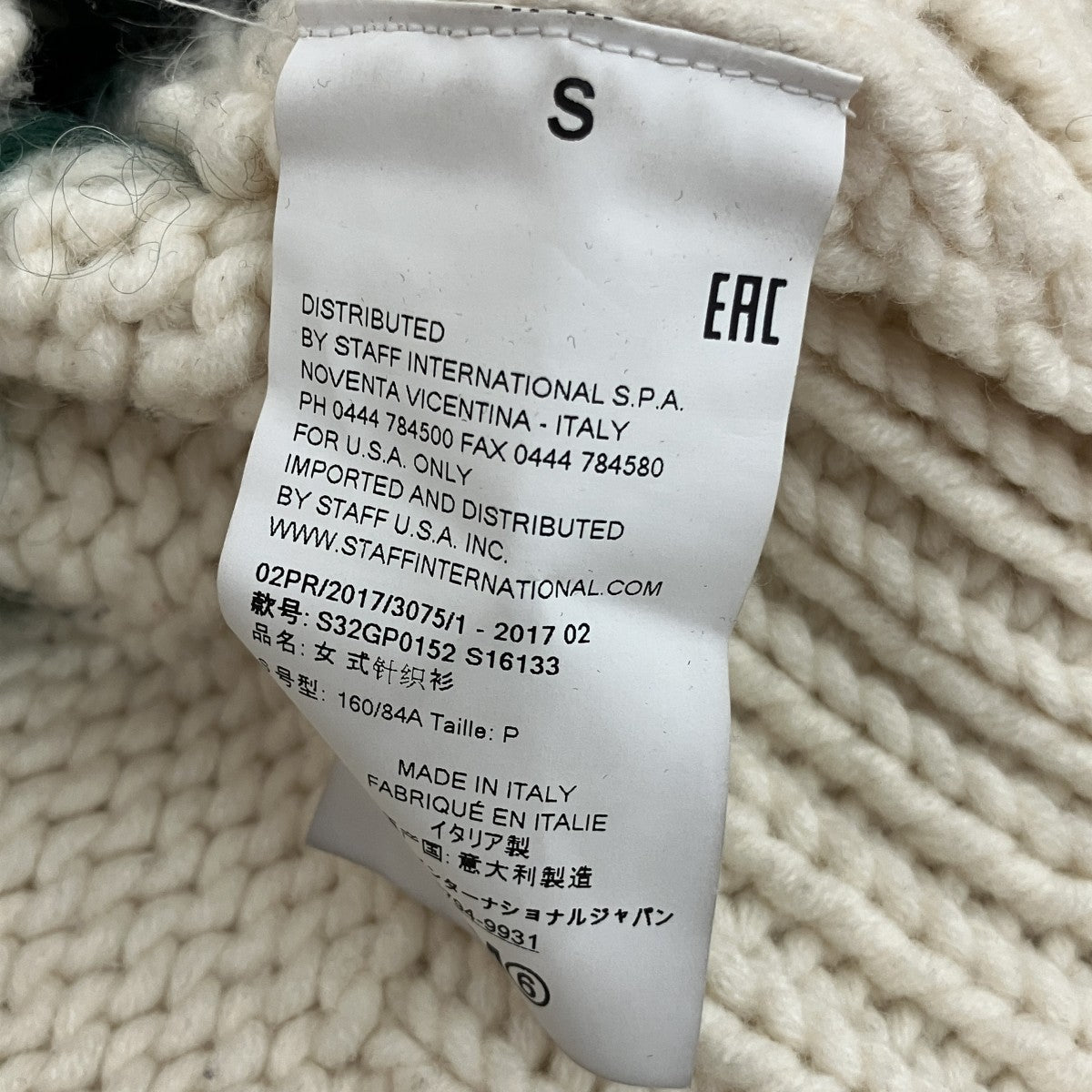 MM6 Maison Margiela 17AWタートルネックニットS32GP0152 S16133 古着・中古-7枚目のアイテム画像