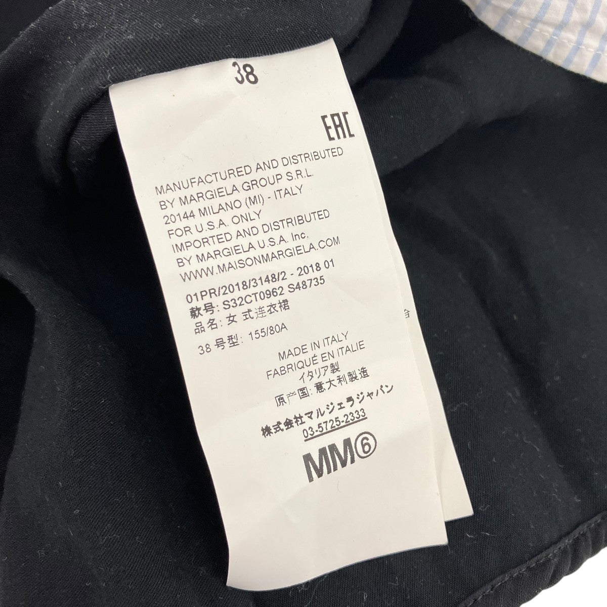 ストライプ長袖ワンピースS32CT0962 S48735