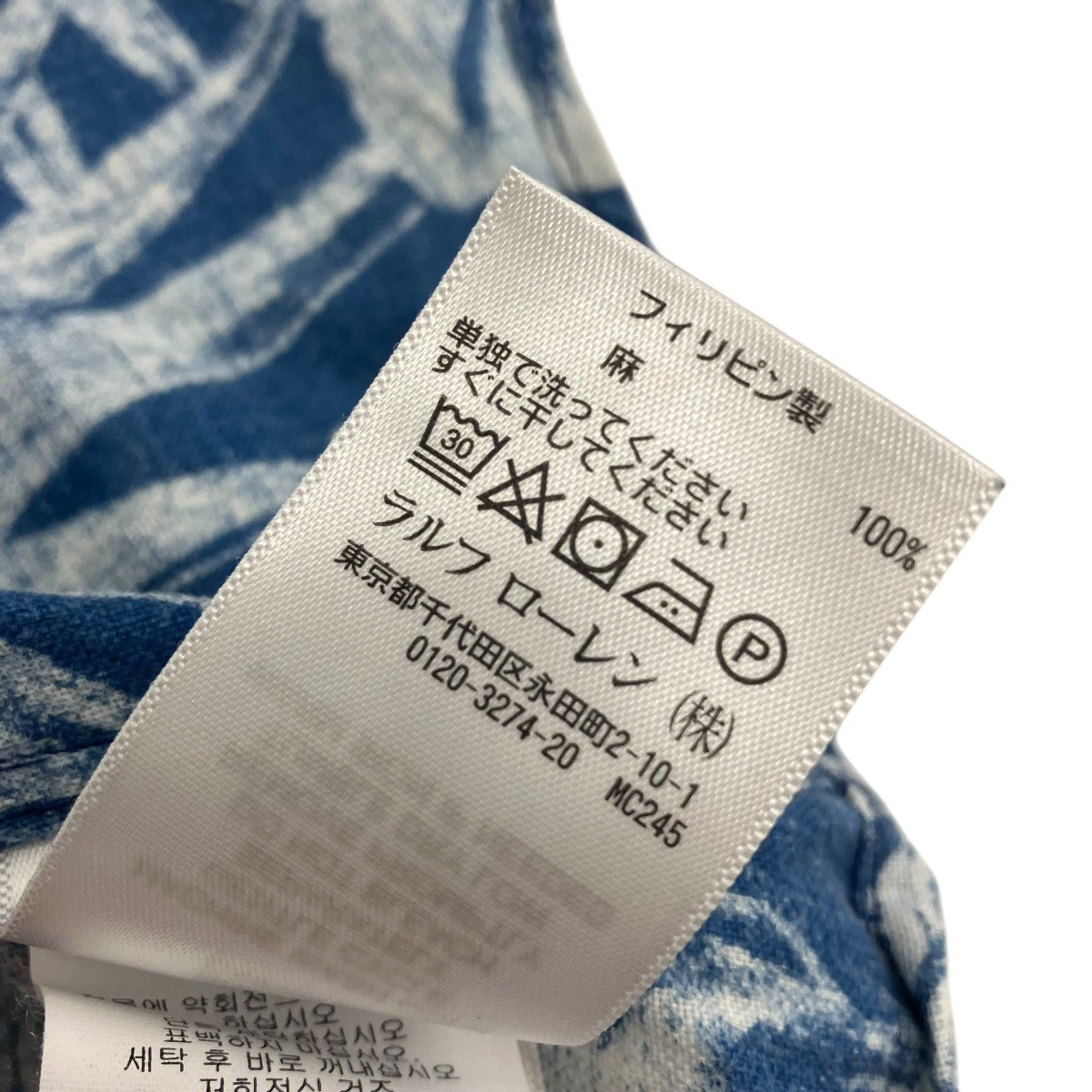 RALPH LAUREN プルオーバーシャツ710661361001 古着・中古-6枚目のアイテム画像