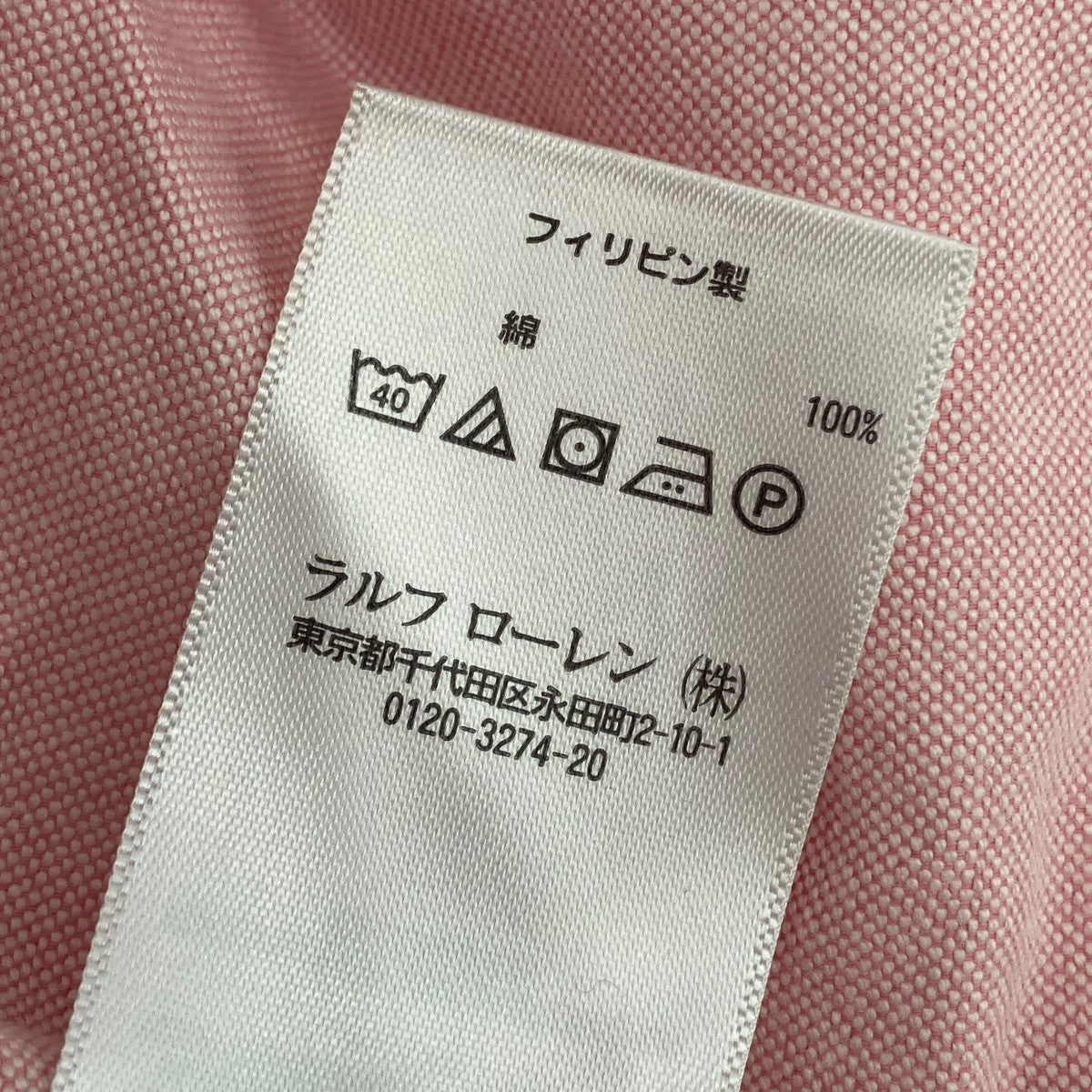 RALPH LAUREN ボタンダウンシャツ 古着・中古-6枚目のアイテム画像