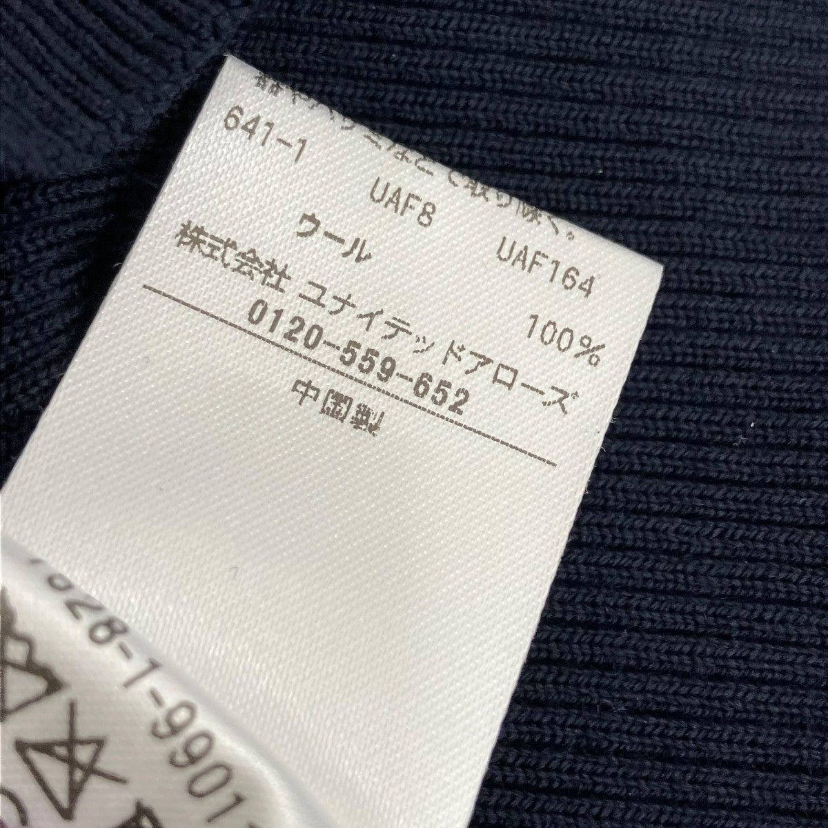 18G ウール リブ ニット15281990111