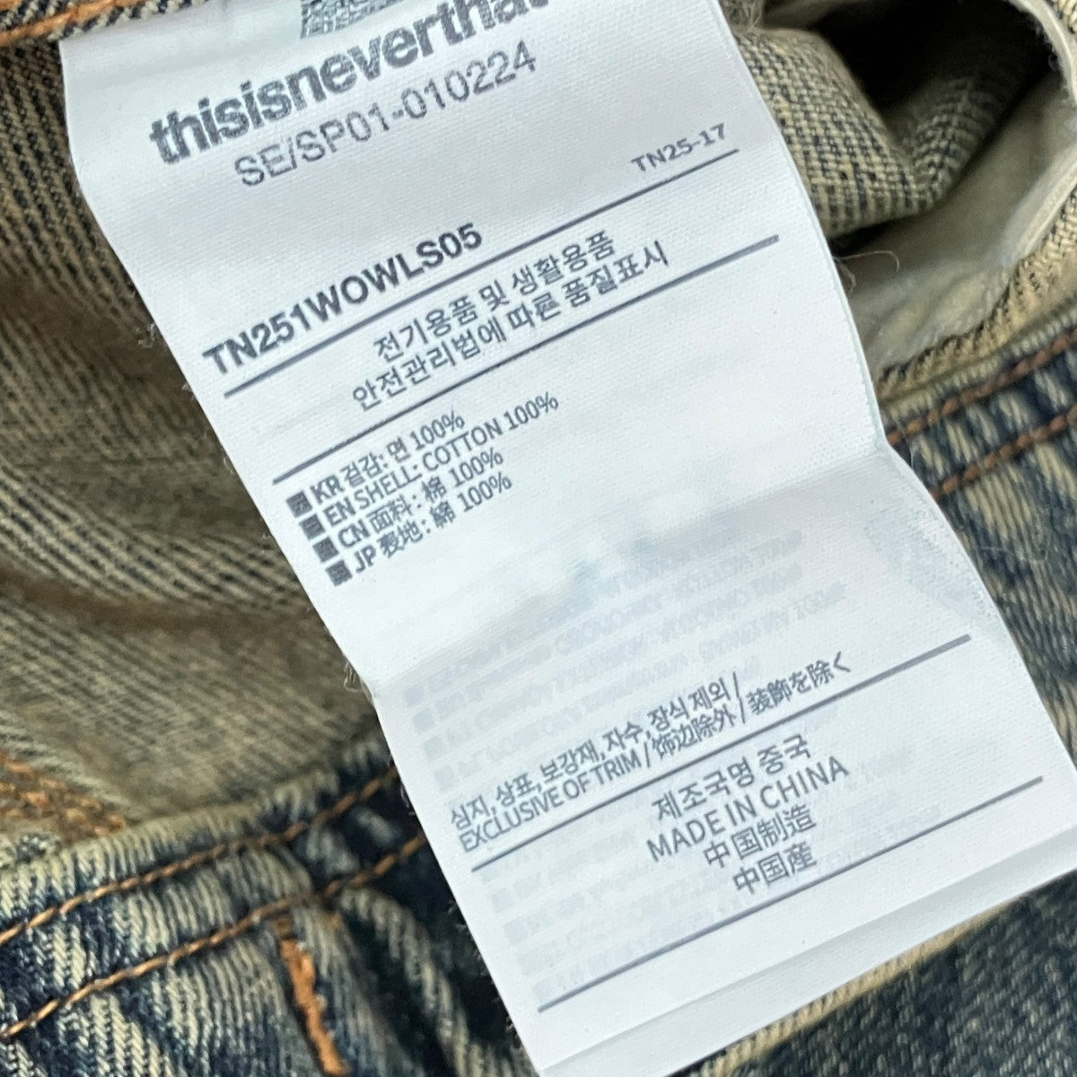 25SSWashed Carpenter JacketデニムジャケットTN251WOWLS05