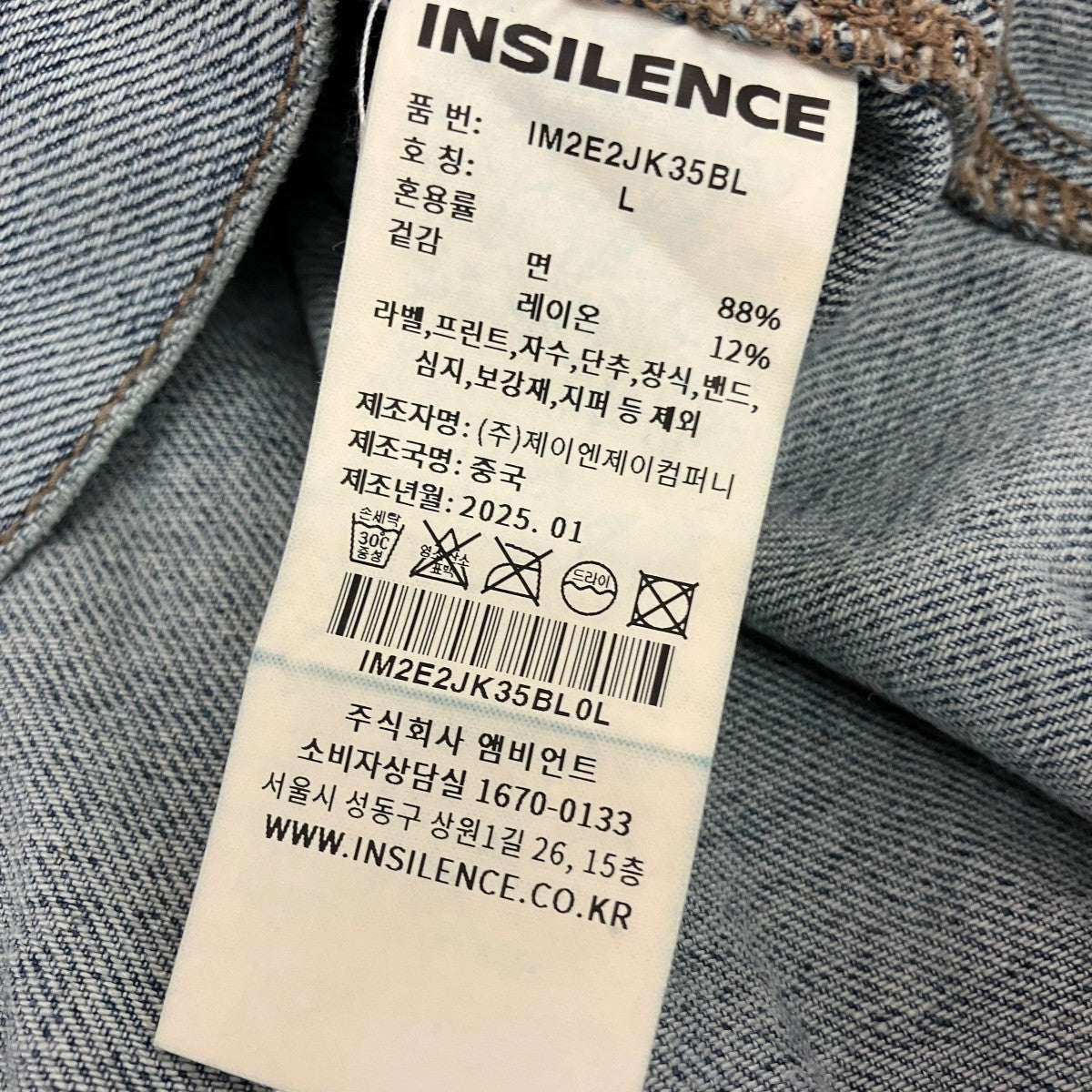 25SSTYPE-2 DENIM JACKETデニムジャケットIM2E2JK35BL