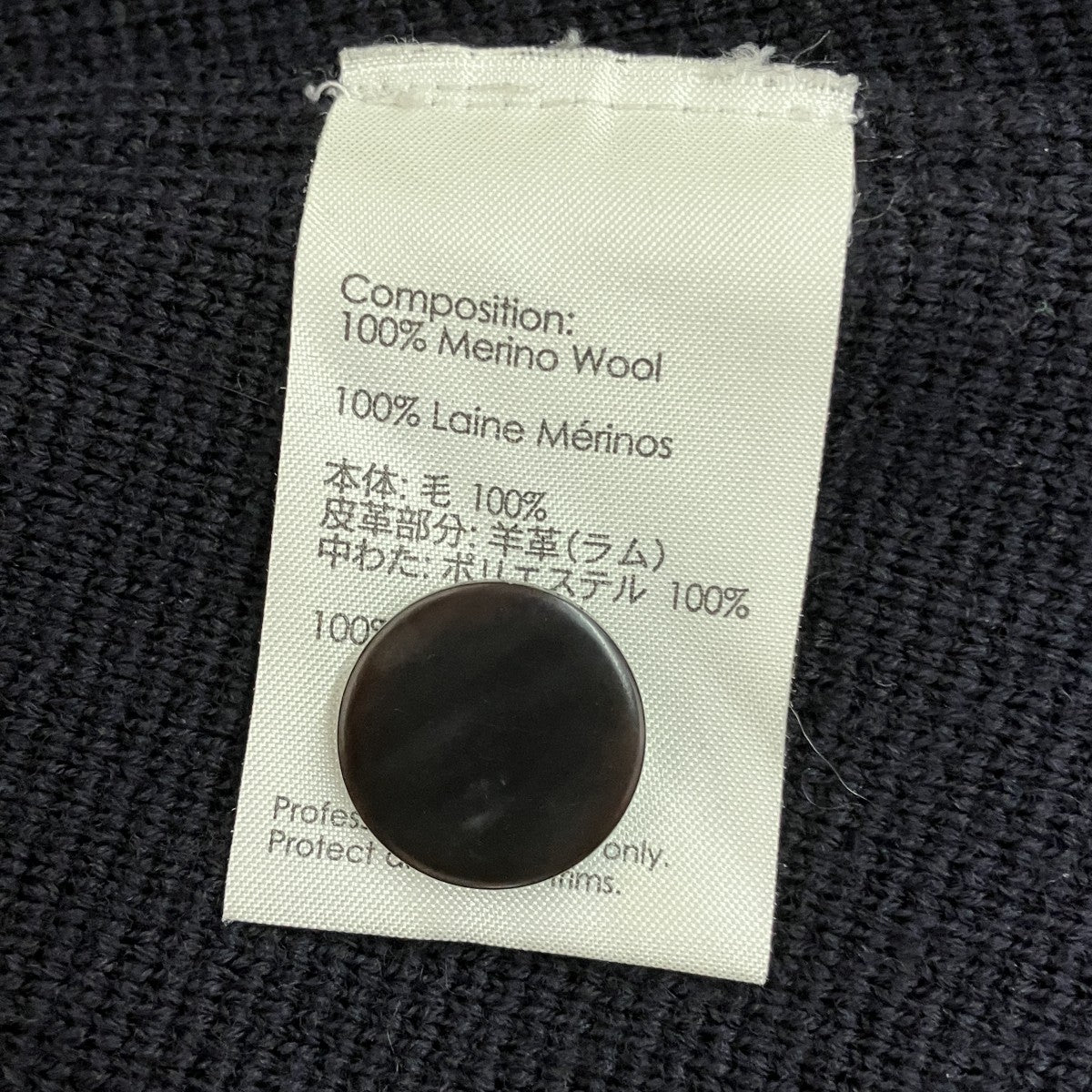 ケープF110-7559LMW