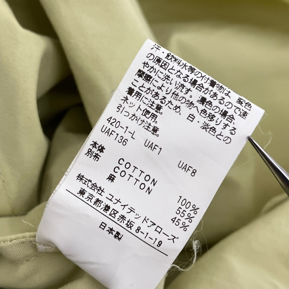 6(ROKU) BEAUTY＆YOUTH PIN TUCK SHIRTピンタックシャツ8621-299-0062 古着・中古-6枚目のアイテム画像