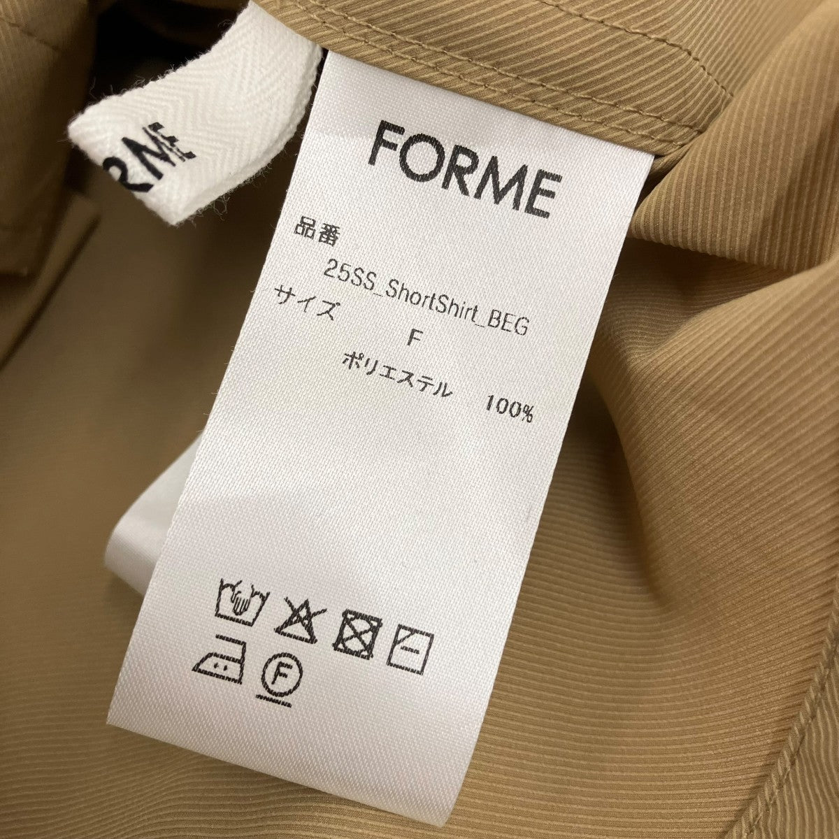ショート丈 長袖シャツ25SS Shortshirt