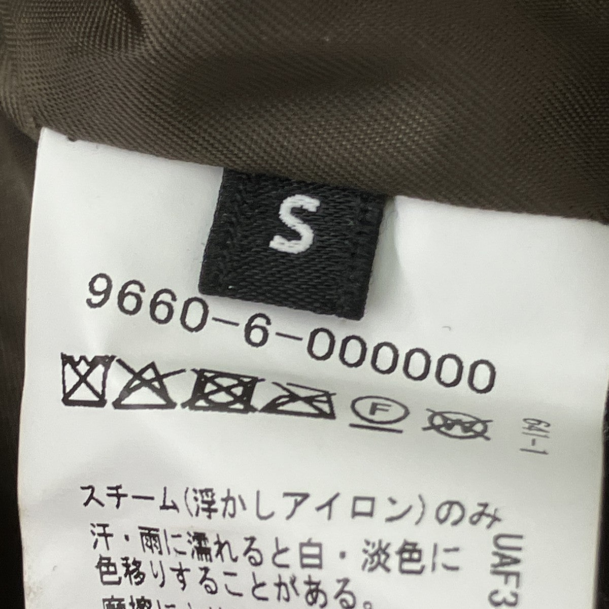 撥水ミリタリーダウンジャケット96606000000
