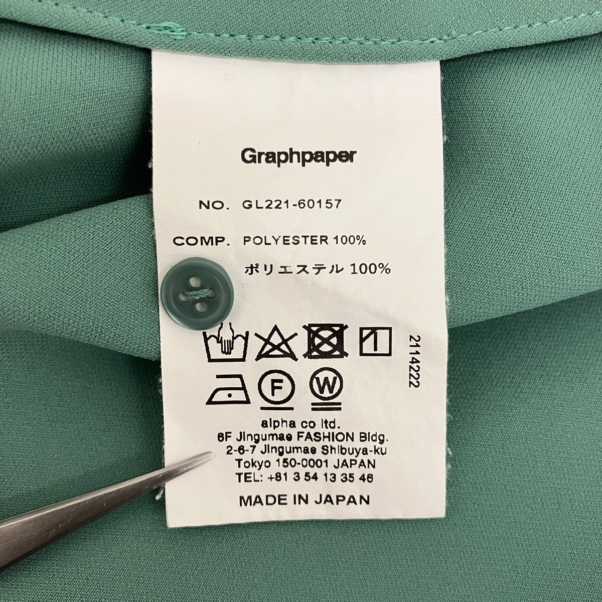 Graphpaper 22SS【SATIN BAND COLLAR DRESS】ワンピースGL221-60157 古着・中古-8枚目のアイテム画像