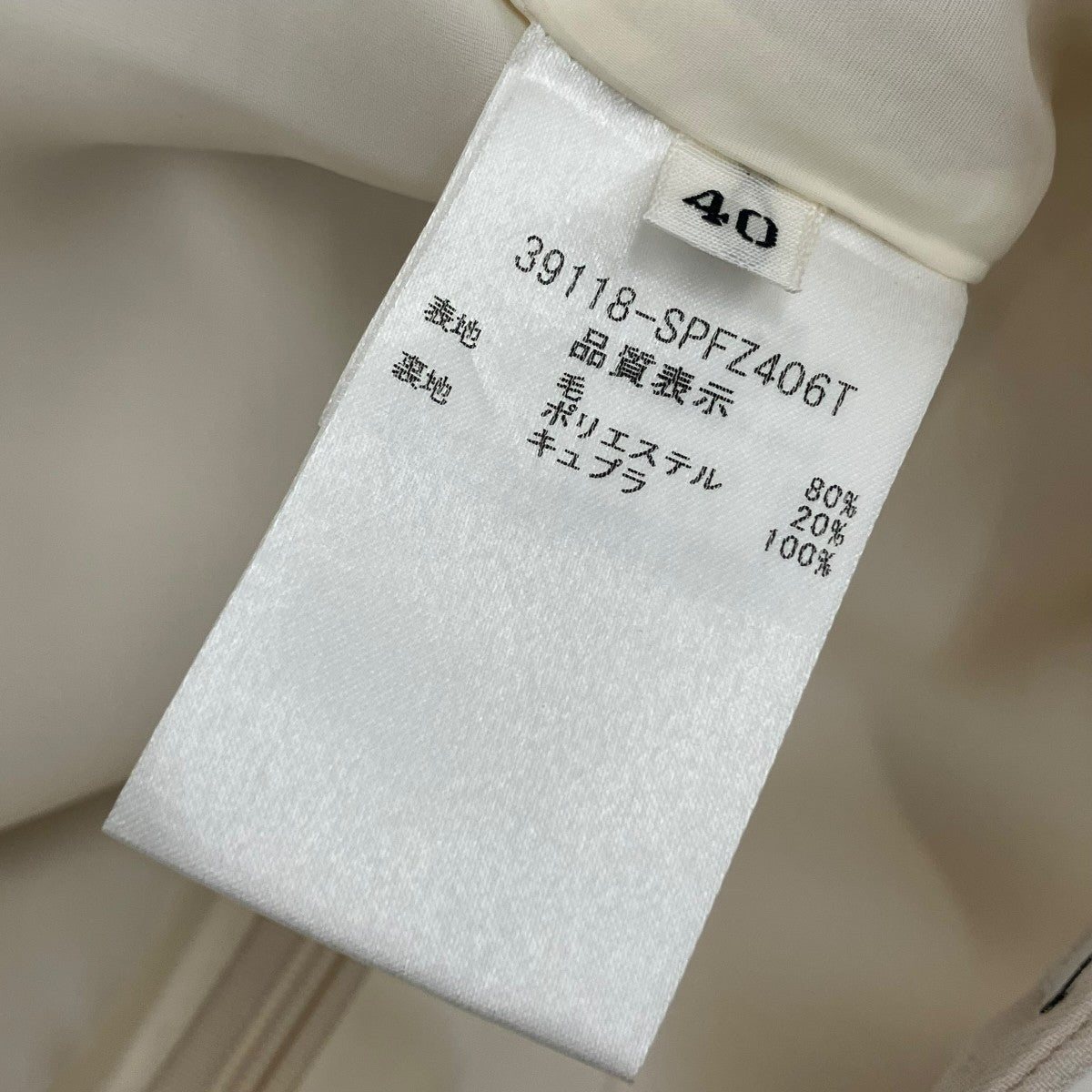 FOXEY BOUTIQUE 2019年モデル Elegant Longワイドパンツ39118 古着・中古-6枚目のアイテム画像