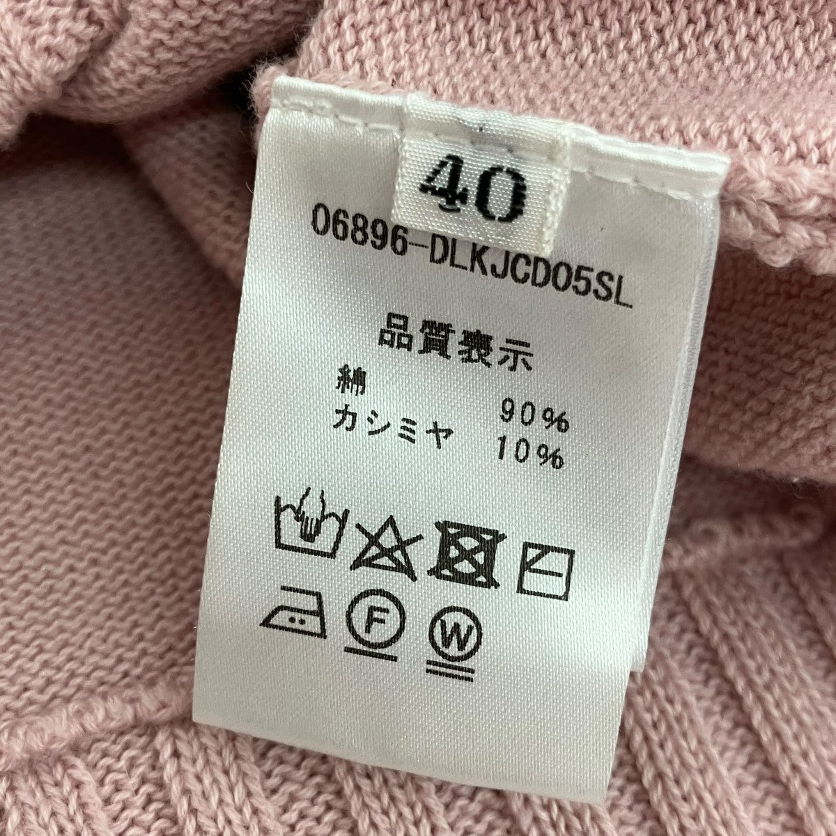 DAISY LIN for FOXEY Daisy Minnie Cardiganニットカーディガン06896 古着・中古-5枚目のアイテム画像