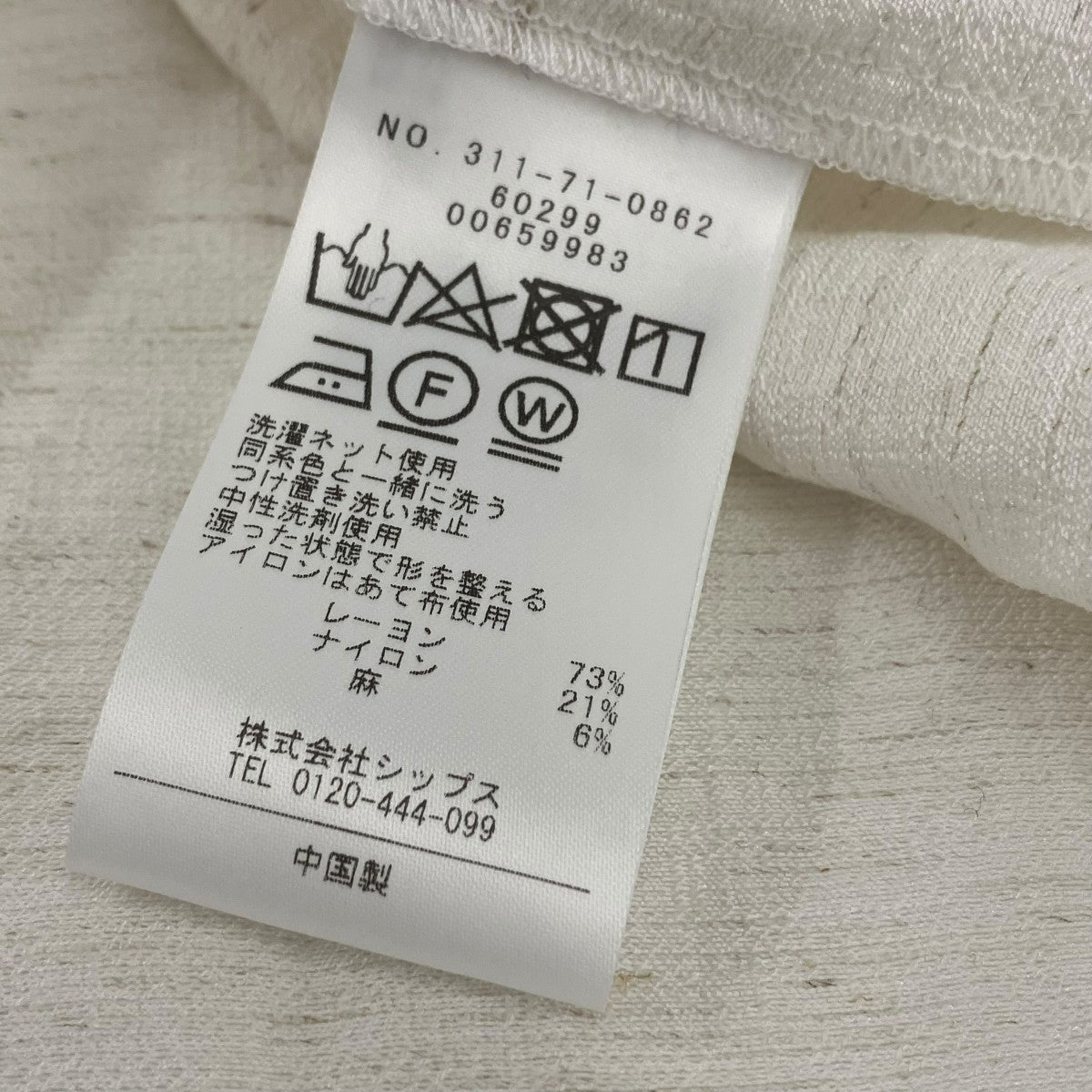 SHIPS 24SSフレンチスリーブノースリーブブラウス311-71-0862 古着・中古-4枚目のアイテム画像