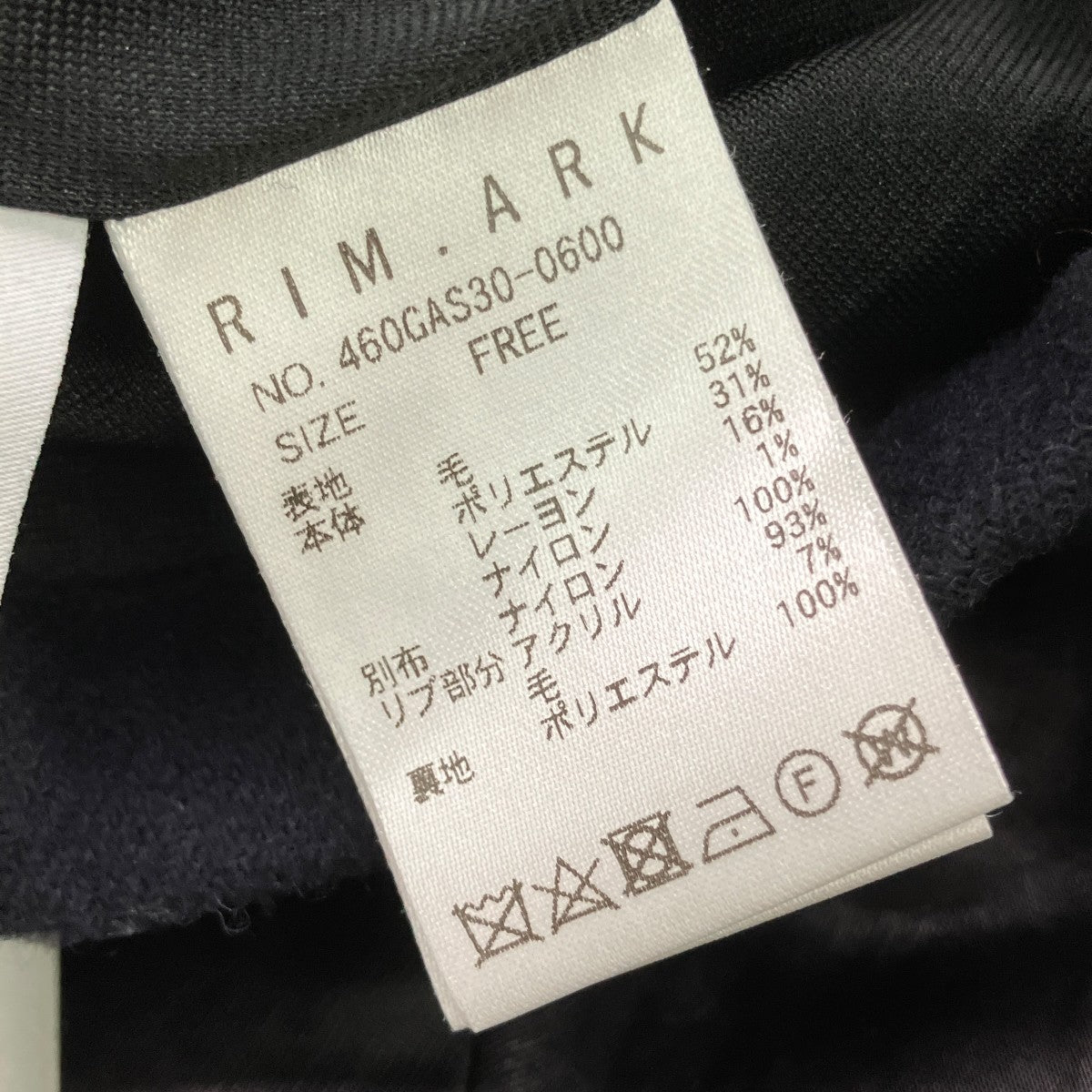 プルオーバーニット4660GAS30-0600