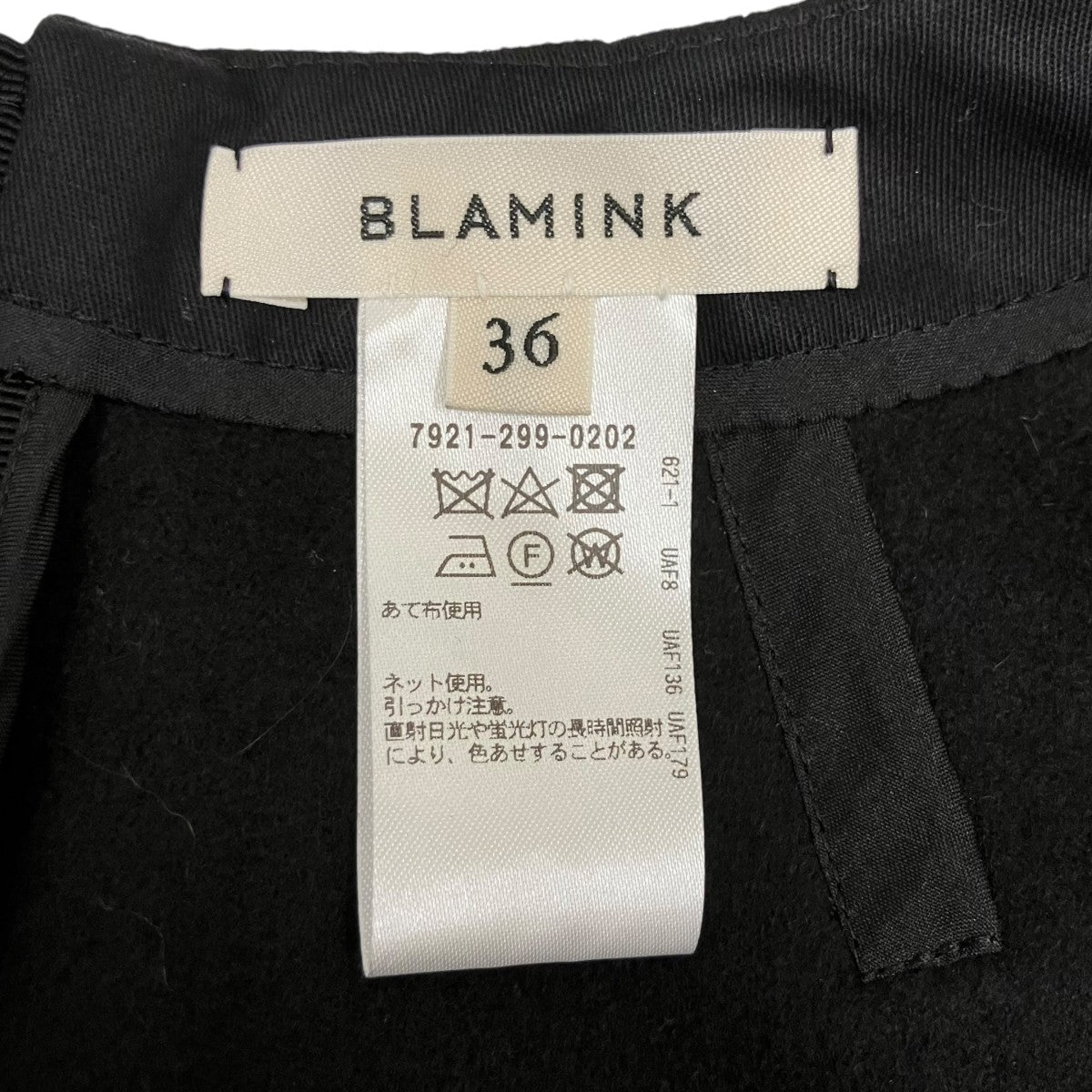 BLAMINK ウールカシミアVネック パフスリーブブラウス 7921-299-0202 古着・中古-6枚目のアイテム画像