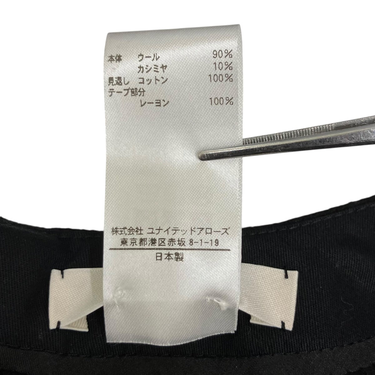 BLAMINK ウールカシミアVネック パフスリーブブラウス 7921-299-0202 古着・中古-7枚目のアイテム画像