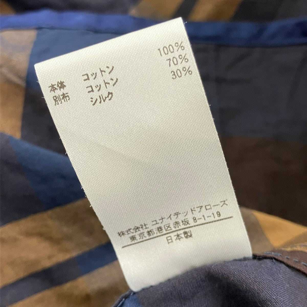 BLAMINK チェックリボンスリーブワンピース7926-299-0290 古着・中古-6枚目のアイテム画像