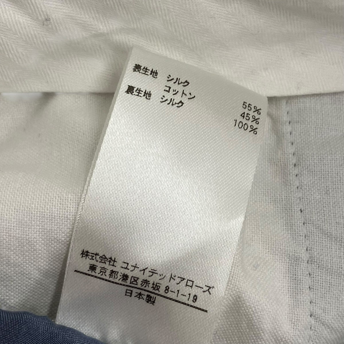 シルクコットンデニムバックポケットパンツ7914-299-0313