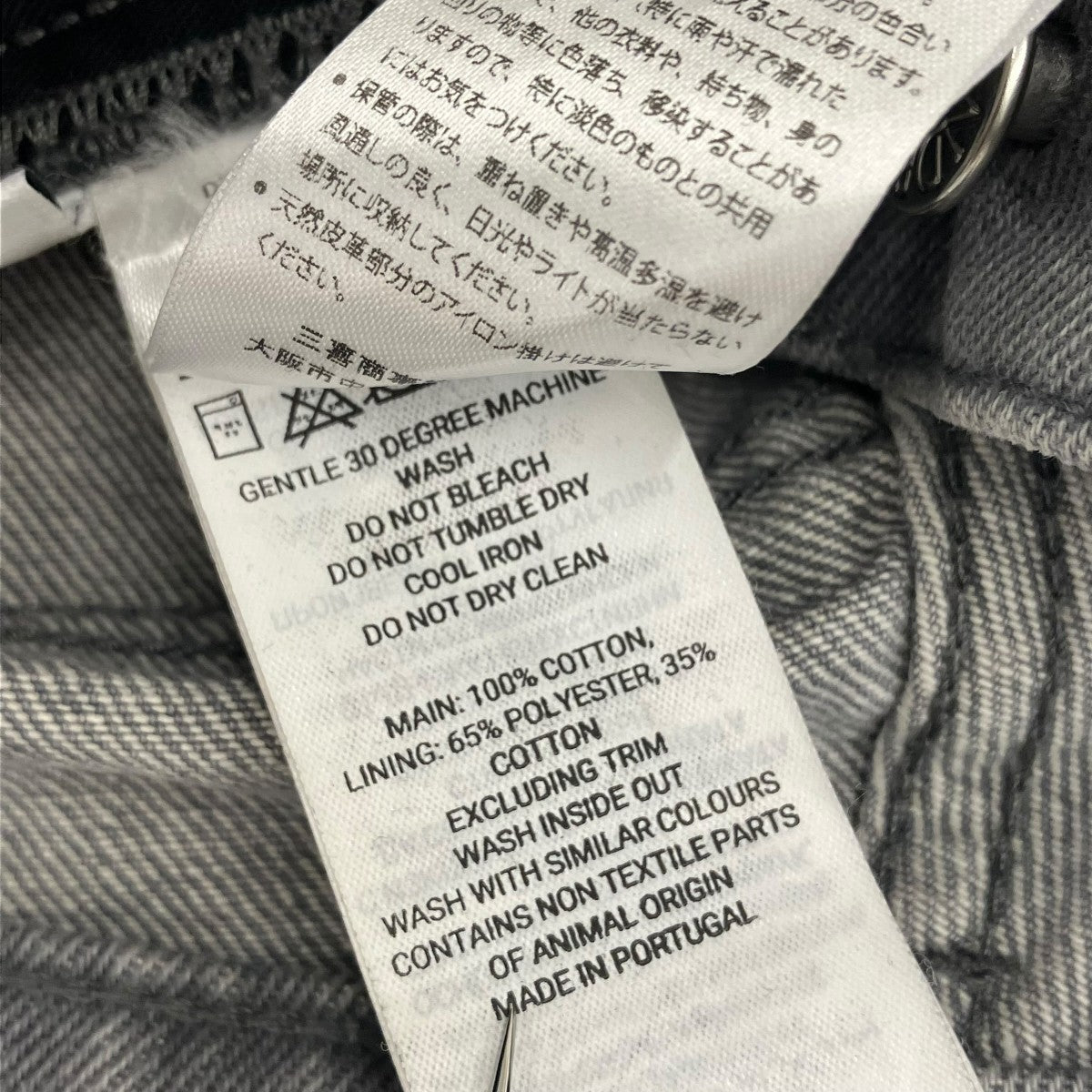 J．W．ANDERSON デニムパンツDT0121PG1837906 古着・中古-6枚目のアイテム画像