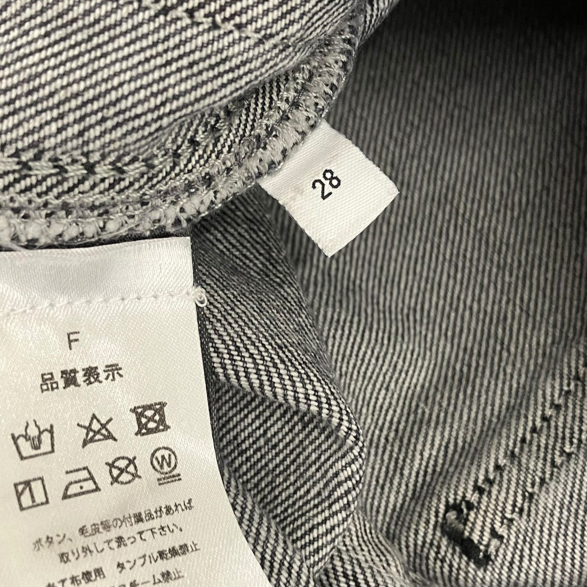 J．W．ANDERSON アンカーロゴツイストデニムパンツDT0068 古着・中古-8枚目のアイテム画像