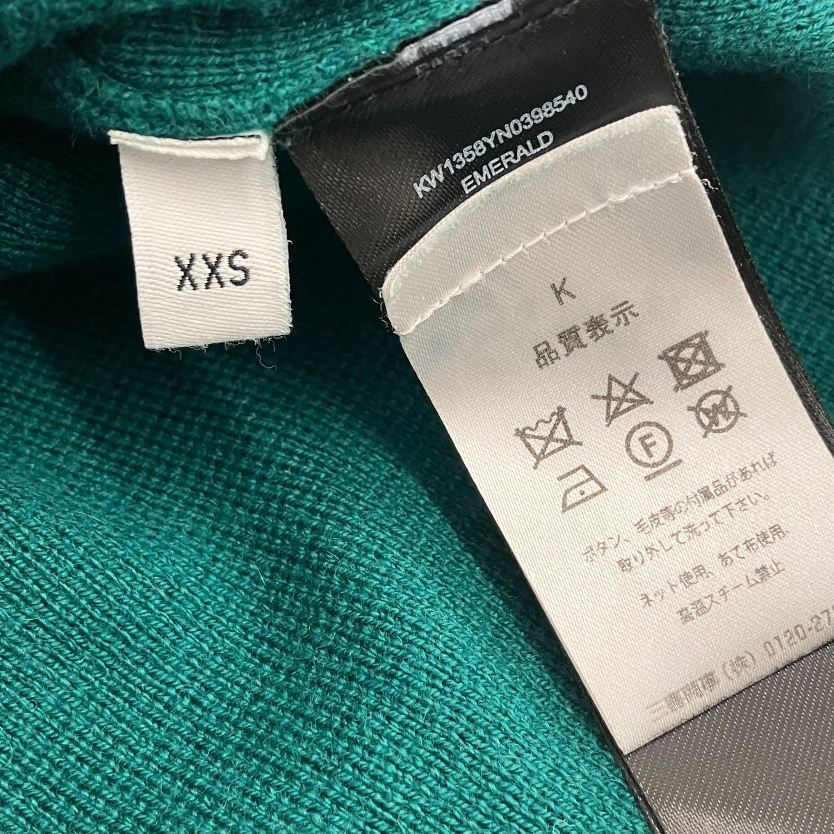 J．W．ANDERSON ニットポロシャツKW1358 古着・中古-7枚目のアイテム画像