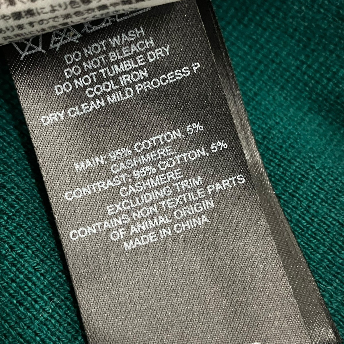 J．W．ANDERSON ニットポロシャツKW1358 古着・中古-8枚目のアイテム画像
