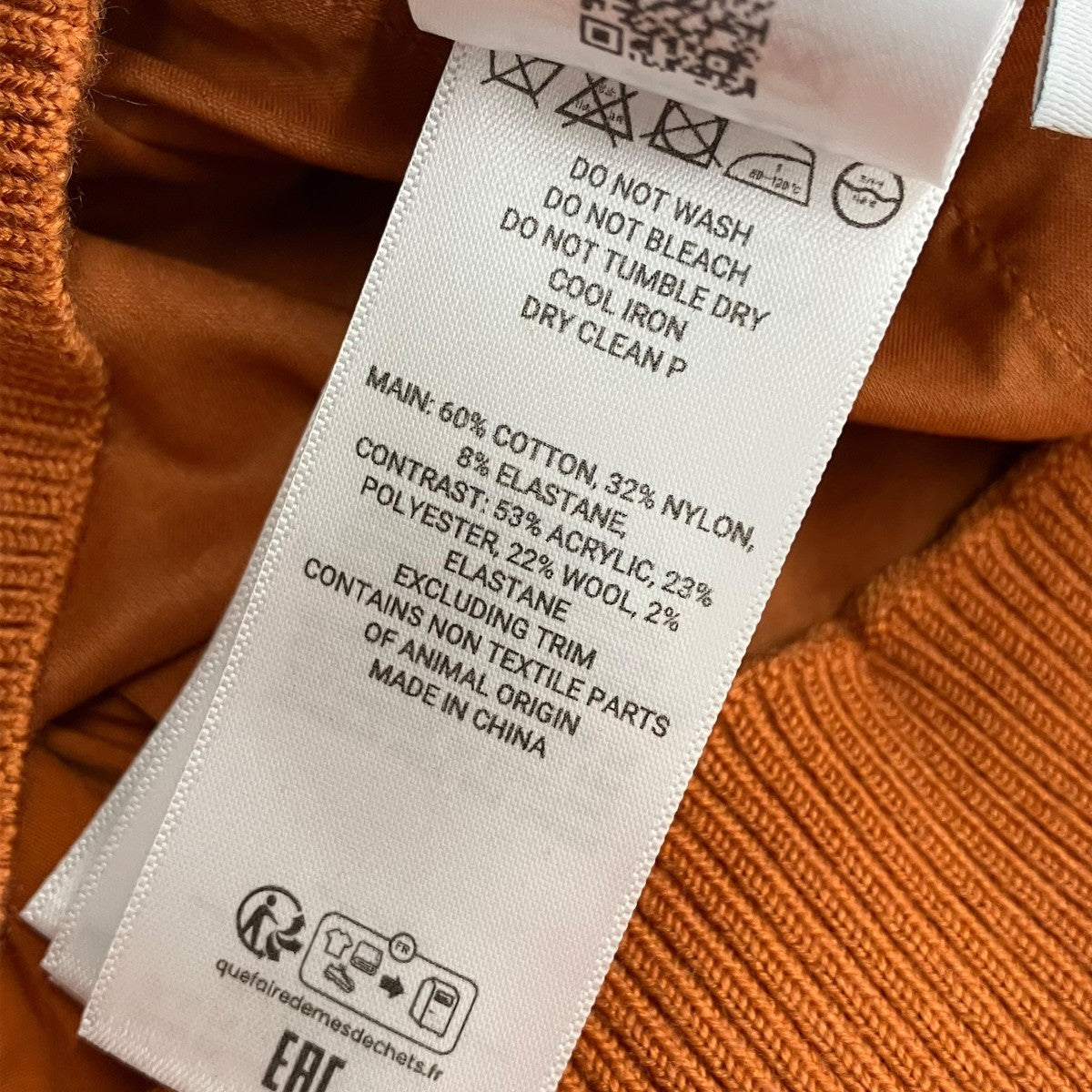 J．W．ANDERSON イージーパンツTR0411 古着・中古-7枚目のアイテム画像
