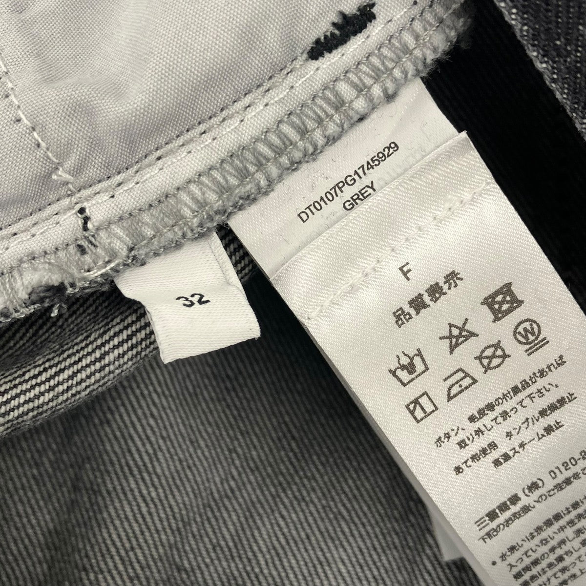 J．W．ANDERSON ブラックデニムパンツDT0107 古着・中古-6枚目のアイテム画像