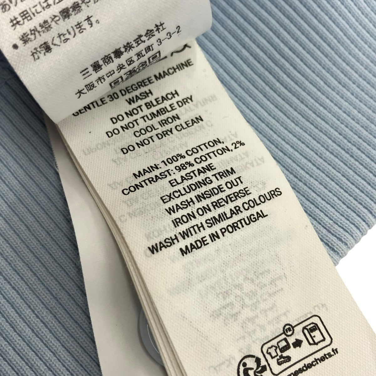 J．W．ANDERSON プルオーバースウェットJW0243PG1843830 古着・中古-10枚目のアイテム画像