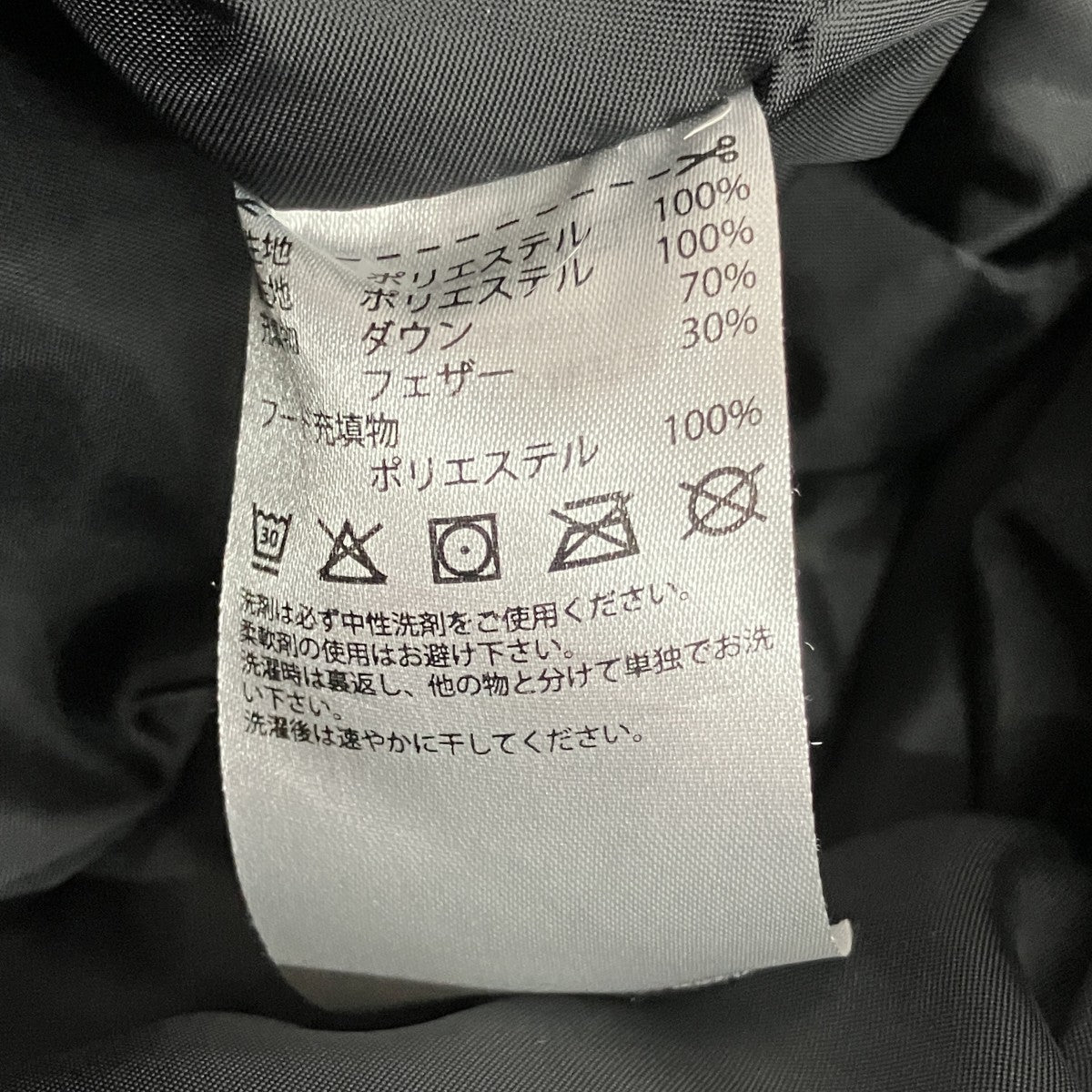 adidas ダウンコートBQ6590 CONDIVO18 古着・中古-9枚目のアイテム画像
