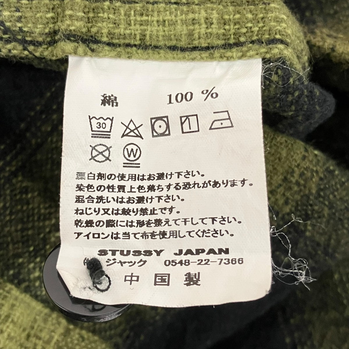 stussy Zip Up Shadow Plaid shirtオンブレチェックジップアップジャケット 古着・中古-6枚目のアイテム画像