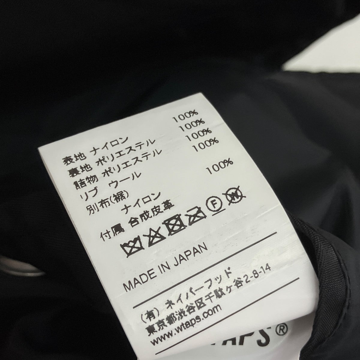 コーチジャケット172WVDT-JKM05