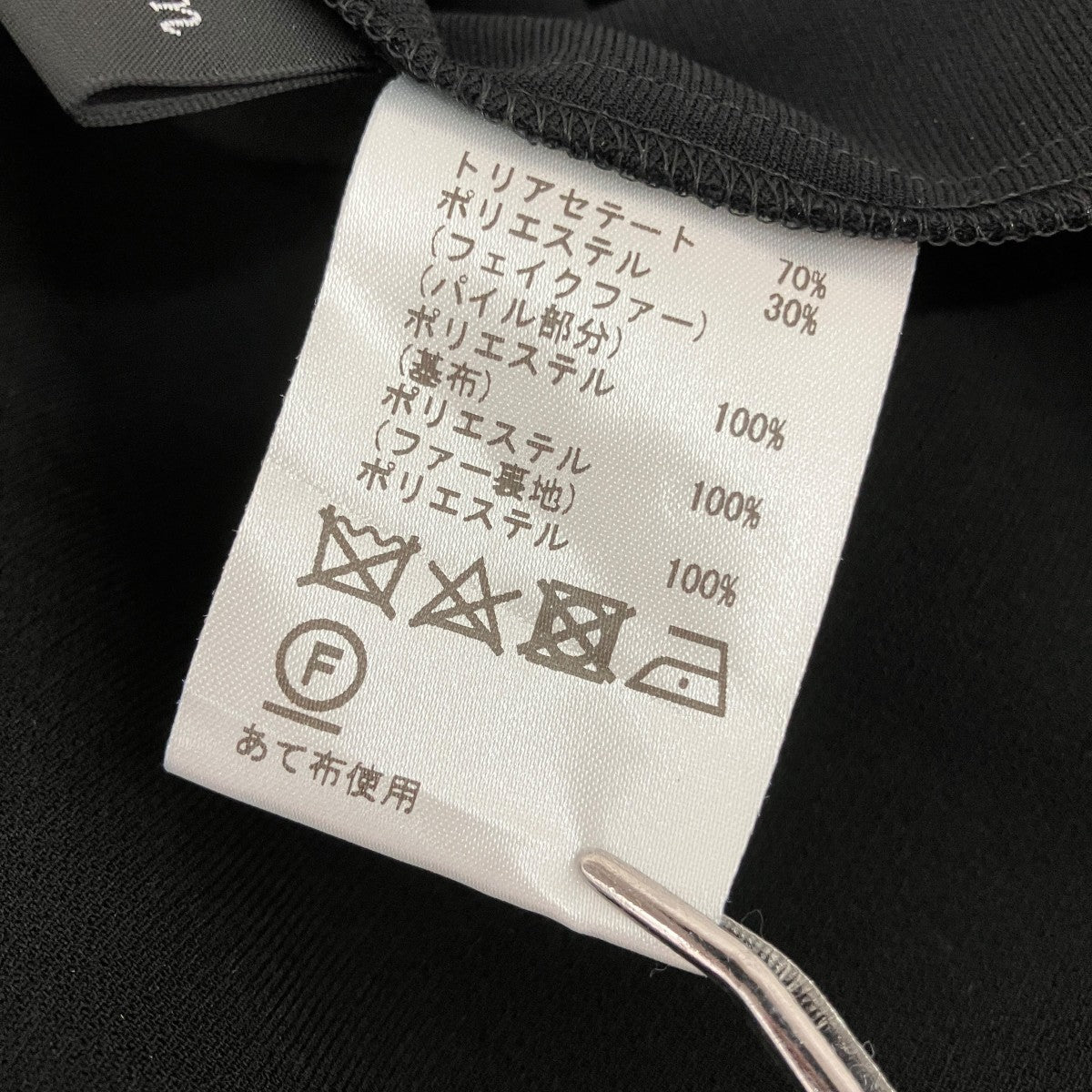 長袖ブラウス03223 41161-00