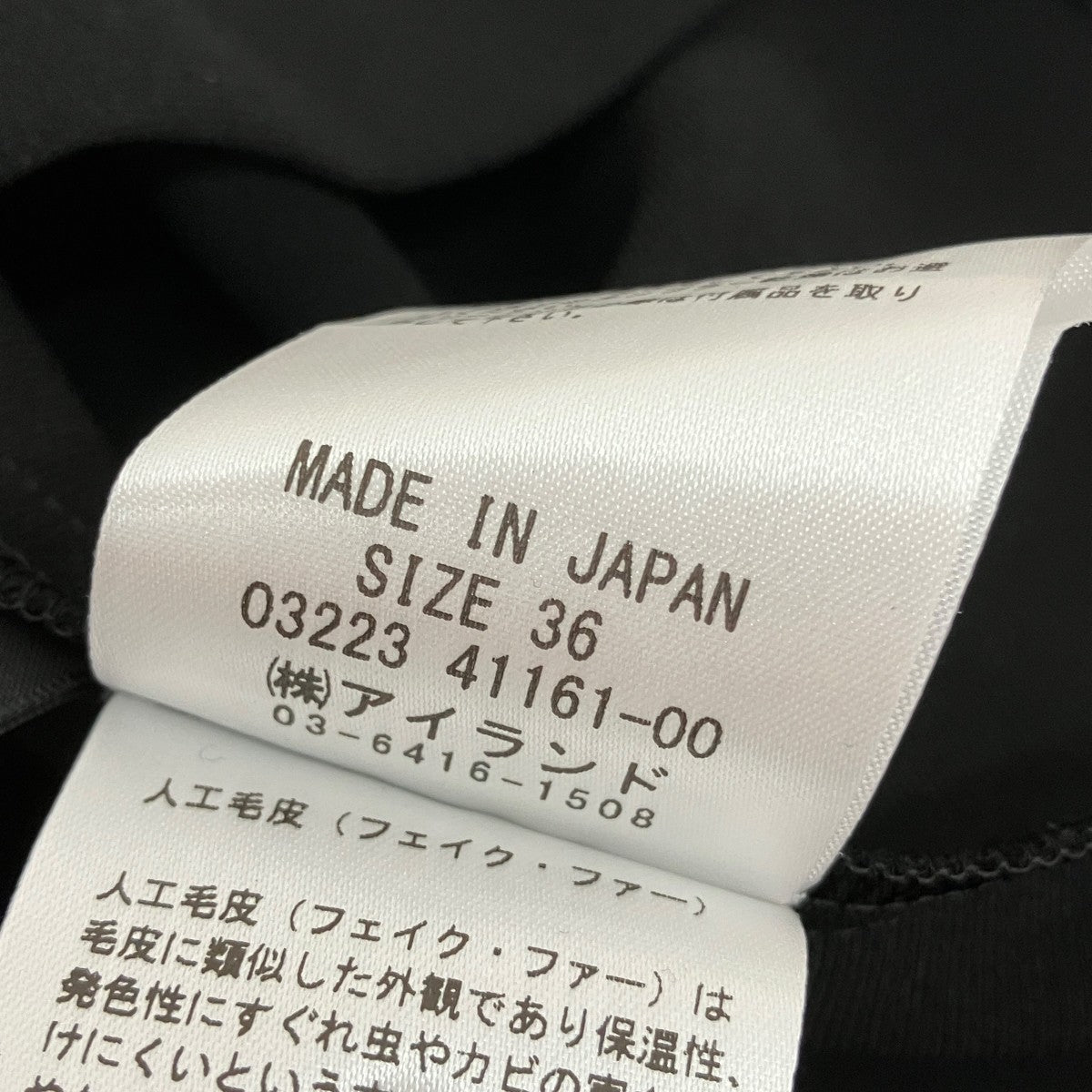 長袖ブラウス03223 41161-00